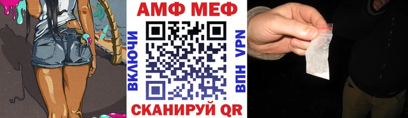 Amphetamine Розовый  маркетплейс состав  Коркино  где купить наркотик 