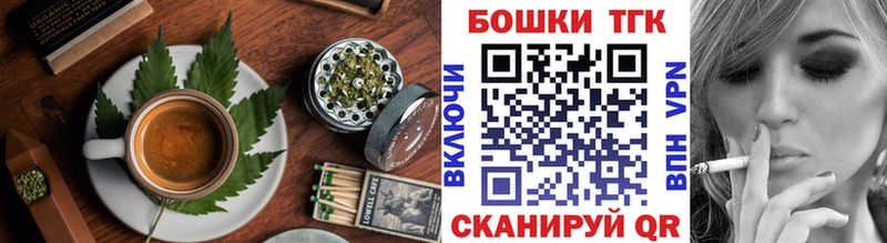 как найти закладки  Коркино  Cannafood конопля 