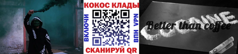 Cocaine 97%  MEGA рабочий сайт  Коркино 