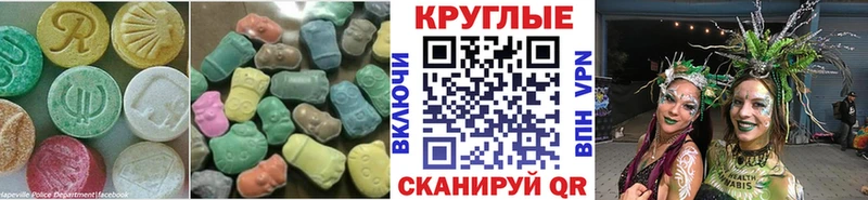Экстази MDMA  Коркино 