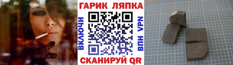 ГАШ 40% ТГК  Коркино 