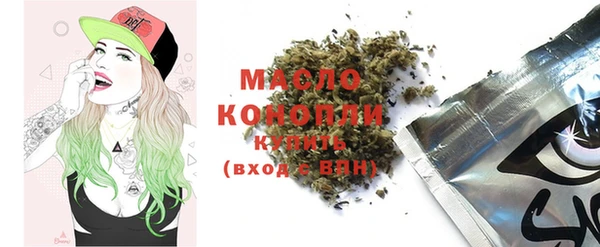 apvp Бронницы