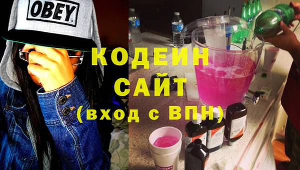 альфа пвп VHQ Бугульма