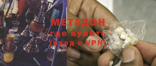 apvp Бронницы