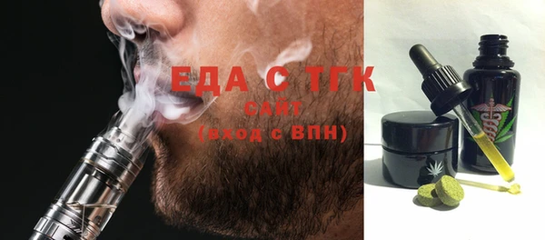 прущие грибы Бородино