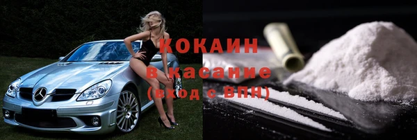 альфа пвп VHQ Бугульма