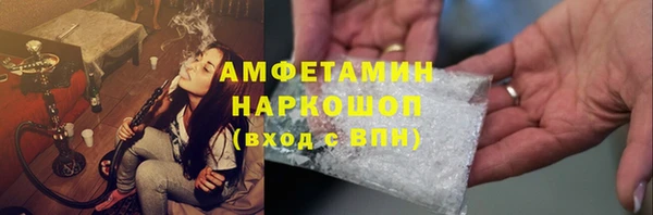 apvp Бронницы