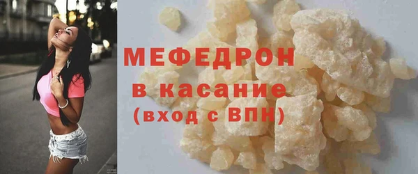 альфа пвп VHQ Бугульма