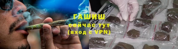 альфа пвп VHQ Бугульма