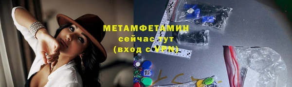 apvp Бронницы