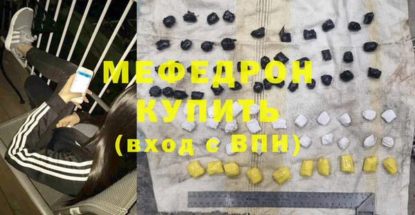 меф Верея