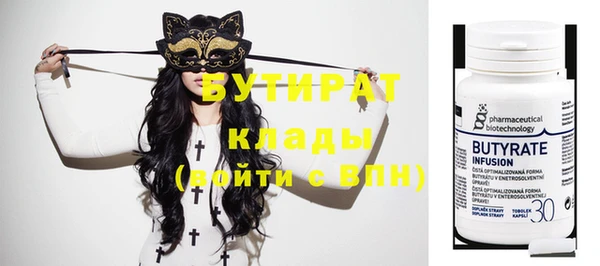 альфа пвп VHQ Бугульма