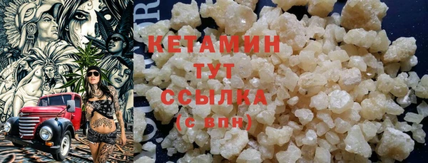 альфа пвп VHQ Бугульма