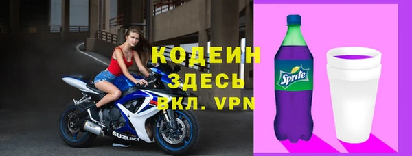 альфа пвп VHQ Бугульма