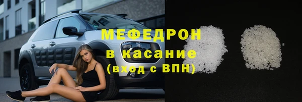apvp Бронницы