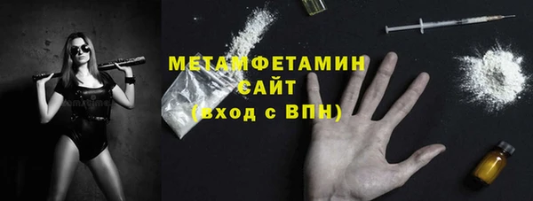 apvp Бронницы