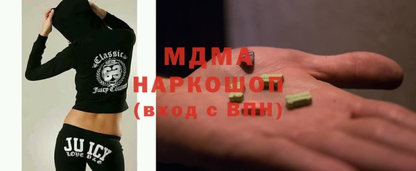 apvp Бронницы