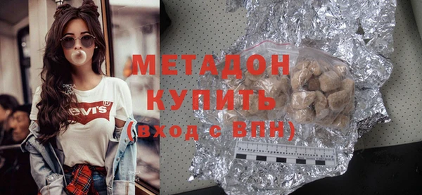 apvp Бронницы