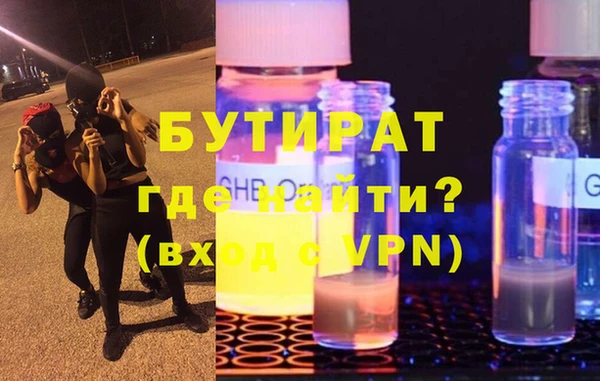 прущие грибы Бородино