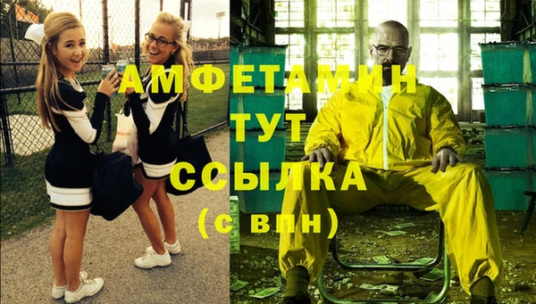 apvp Бронницы