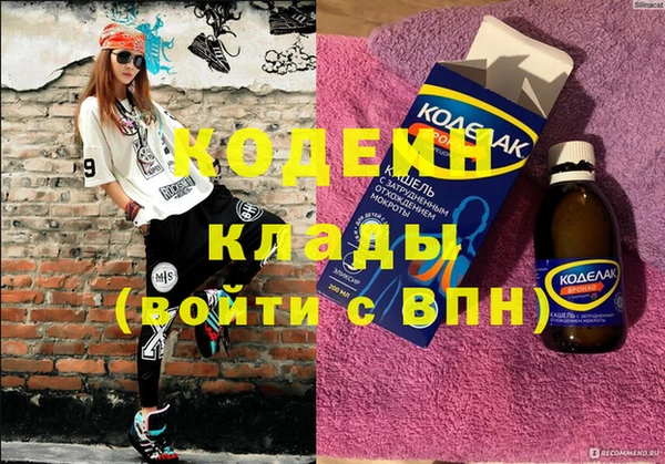 apvp Бронницы
