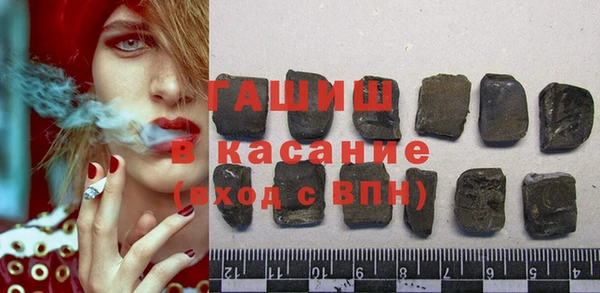 apvp Бронницы