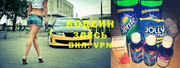 альфа пвп VHQ Бугульма