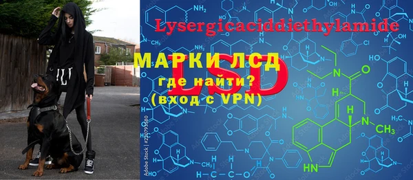 apvp Бронницы