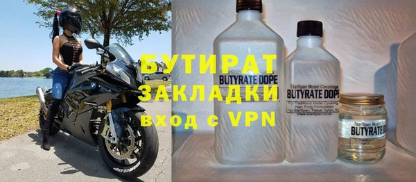 apvp Бронницы
