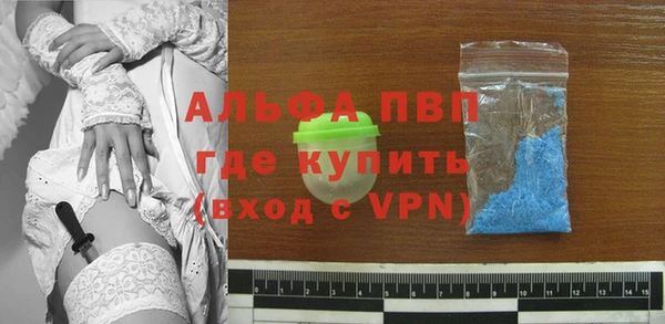 альфа пвп VHQ Бугульма