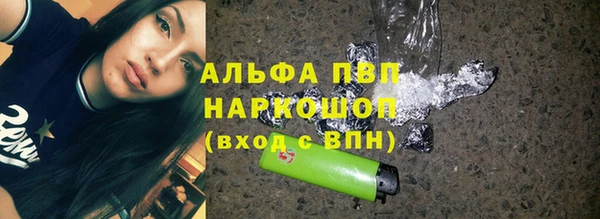 альфа пвп VHQ Бугульма