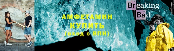 альфа пвп VHQ Бугульма