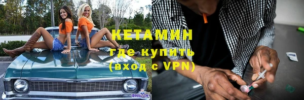 альфа пвп VHQ Бугульма