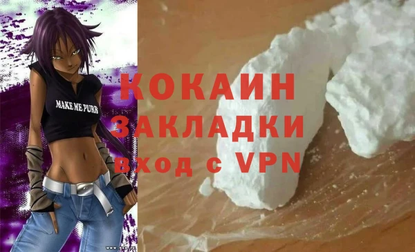 apvp Бронницы
