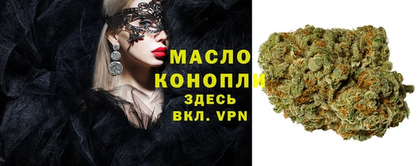 прущие грибы Бородино