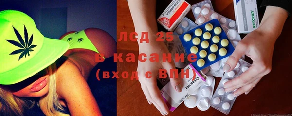 метамфетамин Верхнеуральск