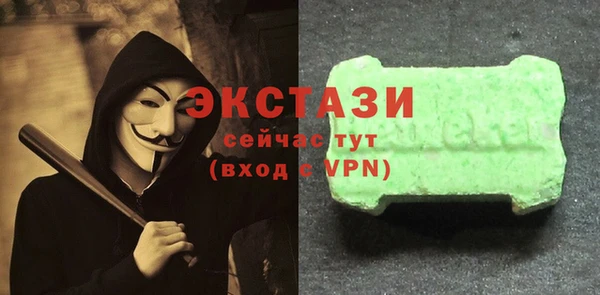 прущие грибы Бородино