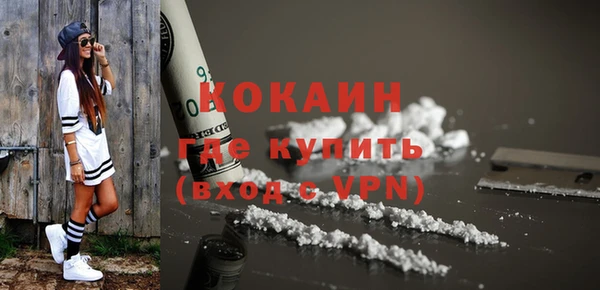 альфа пвп VHQ Бугульма