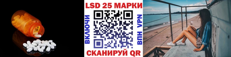 LSD-25 экстази ecstasy Коркино