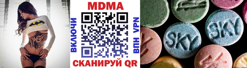 MDMA кристаллы  где можно купить наркотик  Коркино 