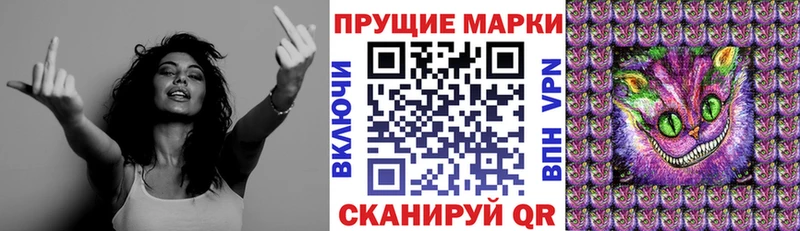 где купить наркоту  blacksprut вход  Наркотические марки 1,8мг  Коркино 
