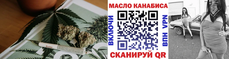 закладки  Коркино  мориарти состав  Дистиллят ТГК концентрат 