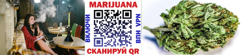 наркошоп  МЕГА маркетплейс  Каннабис OG Kush  Коркино 